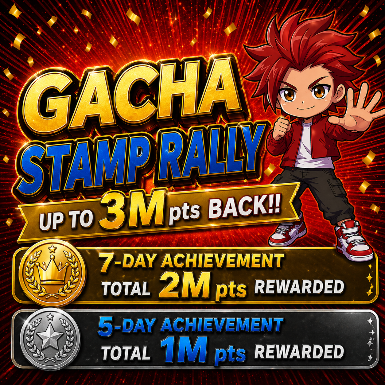 Gacha Stamp Rally