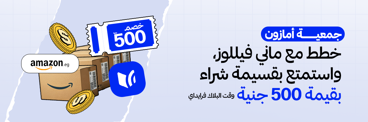 Campaign Banner