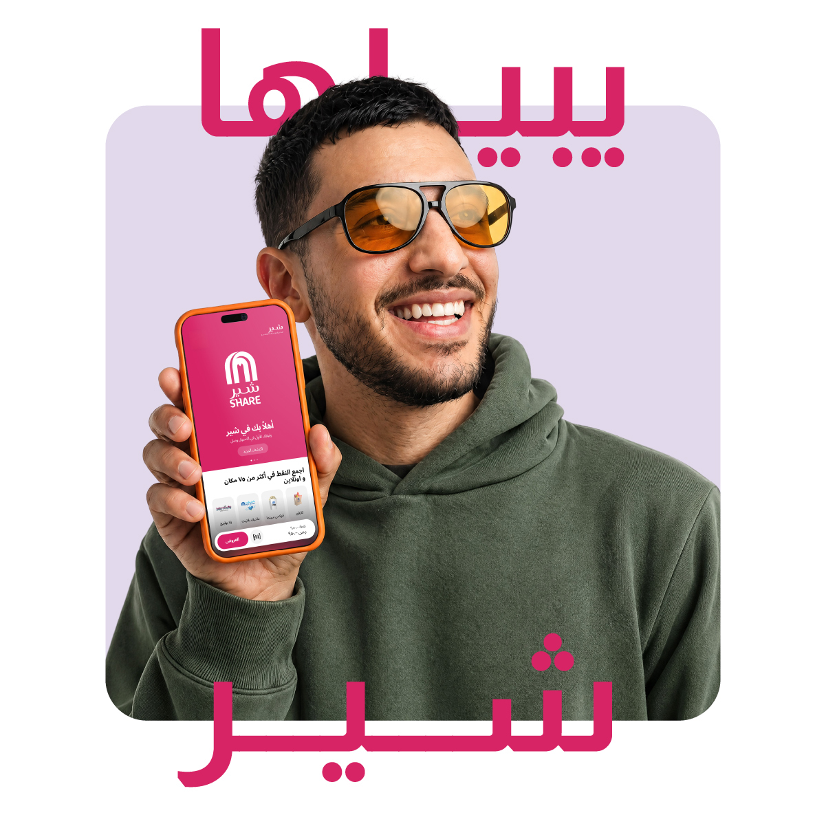...فاطمة، إنت فايتك كتير