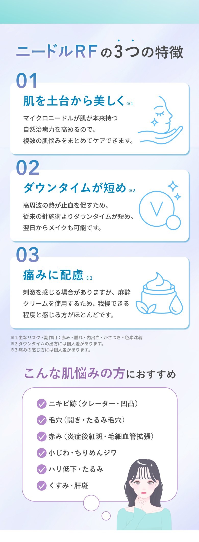 こんな肌悩みの方におすすめ